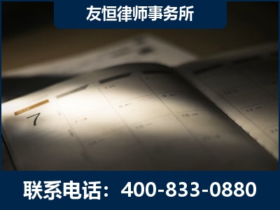 铜仁-虚开增值税发票律师