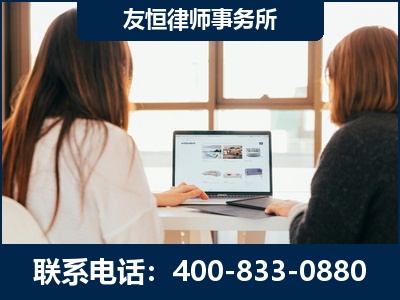 铜仁-职务犯罪律师