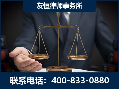 铜仁-虚开增值税发票律师----郑祥律师